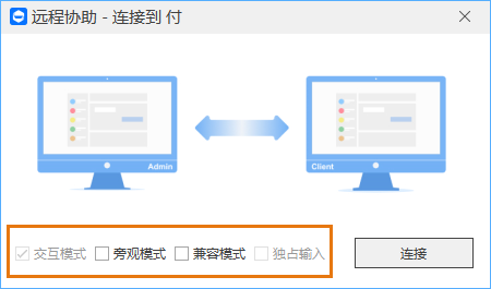 内网如何监控？推荐一款超级好用的内网监控软件，7个功能说清监控(图8)