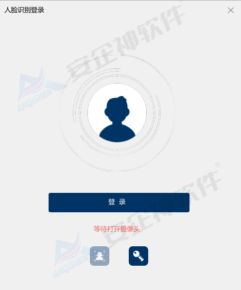 电子文件加密软件能做什么?科普它的七大加密功能,保护电子文件安全(图6) 电子文件加密软件能做什么?科普它的七大加密功能,保护电子文件安全(图6)