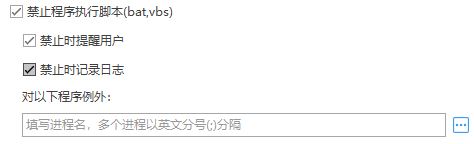 金融行业终端安全管理办法有哪些?两大措施保护企业终端安全(图6) 金融行业终端安全管理办法有哪些?两大措施保护企业终端安全(图6)