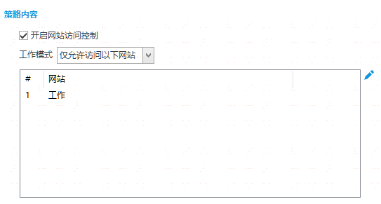 什么是终端安全防护系统?总结它的七层防护功能,保证数据彻底安全(图3) 什么是终端安全防护系统?总结它的七层防护功能,保证数据彻底安全(图3)