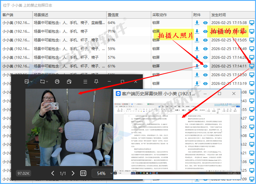 图纸防泄密常用的方法有哪些?严选三种主流方法,2026年设计行业必备(图4) 图纸防泄密常用的方法有哪些?严选三种主流方法,2026年设计行业必备(图4)