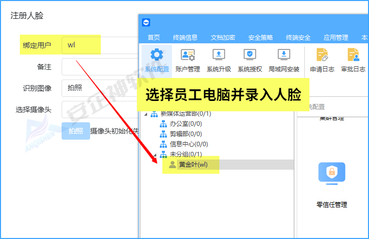 图纸防泄密常用的方法有哪些?严选三种主流方法,2026年设计行业必备(图6) 图纸防泄密常用的方法有哪些?严选三种主流方法,2026年设计行业必备(图6)