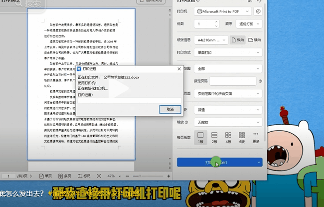 图纸防泄密常用的方法有哪些?严选三种主流方法,2026年设计行业必备(图8) 图纸防泄密常用的方法有哪些?严选三种主流方法,2026年设计行业必备(图8)