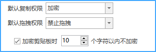 企业防泄密措施有哪些?分享一个防泄密软件,防泄密的六种多维度措施(图3) 企业防泄密措施有哪些?分享一个防泄密软件,防泄密的六种多维度措施(图3)