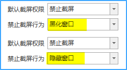 数据泄密怎么防?1款顶尖企业级数据防泄漏系统力荐,效果很好(图5) 数据泄密怎么防?1款顶尖企业级数据防泄漏系统力荐,效果很好(图5)