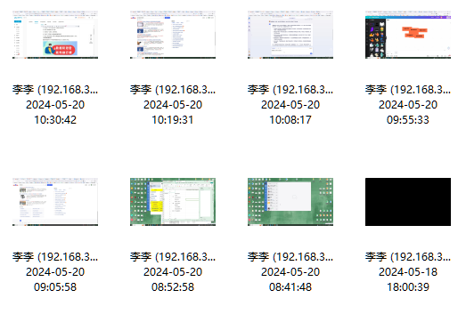 什么是统一端点安全管理系统?六个核心功能了解它的真面目(图4) 什么是统一端点安全管理系统?六个核心功能了解它的真面目(图4)