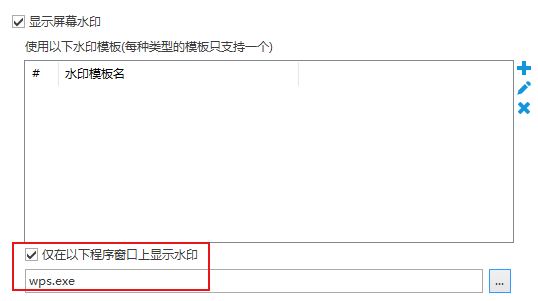 什么是统一端点安全管理系统?六个核心功能了解它的真面目(图9) 什么是统一端点安全管理系统?六个核心功能了解它的真面目(图9)