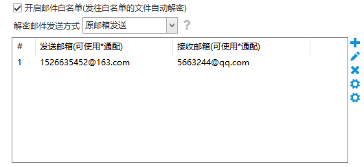 检察院行业防泄密方案有哪些?制度和软件技术的构建,适合全国检察院批量部署 (图8) 检察院行业防泄密方案有哪些?制度和软件技术的构建,适合全国检察院批量部署 (图8)