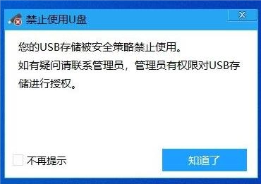 文档集中权限管理系统能做什么?七大功能,了解企业数据安全的最后一道防线(图5) 文档集中权限管理系统能做什么?七大功能,了解企业数据安全的最后一道防线(图5)