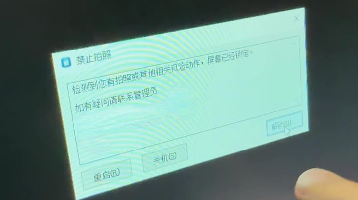 如何防止员工做私单?两个方法分享,遏制飞单现象,保护企业订单(图7) 如何防止员工做私单?两个方法分享,遏制飞单现象,保护企业订单(图7)