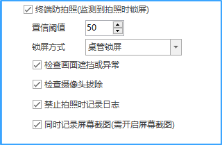 如何防止员工做私单?两个方法分享,遏制飞单现象,保护企业订单(图6) 如何防止员工做私单?两个方法分享,遏制飞单现象,保护企业订单(图6)