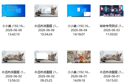企业怎么监控员工的电脑?这个方法肯定可以帮到你!(图1) image.png