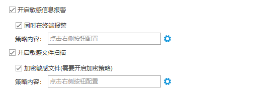 企业怎么监控员工的电脑?这个方法肯定可以帮到你!(图4) image.png