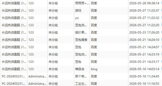 什么软件能自动录制电脑屏幕?分享1款软件,快码住!(图2) image.png