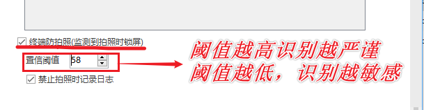 公司如何防止数据泄密?分享5个防泄密小技巧,2026年企业收藏(图3) 防拍照.png